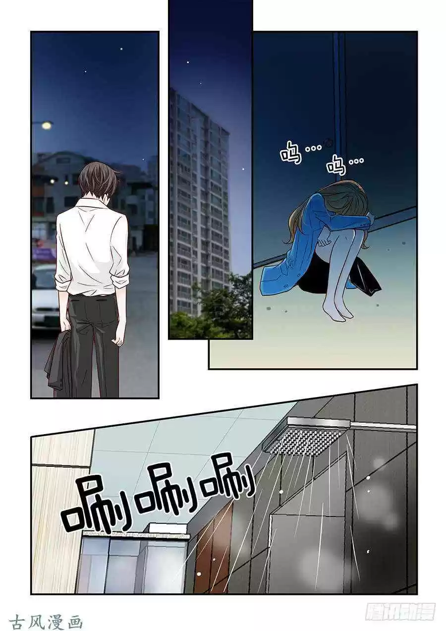 Arrogance and Romance Ch. 46