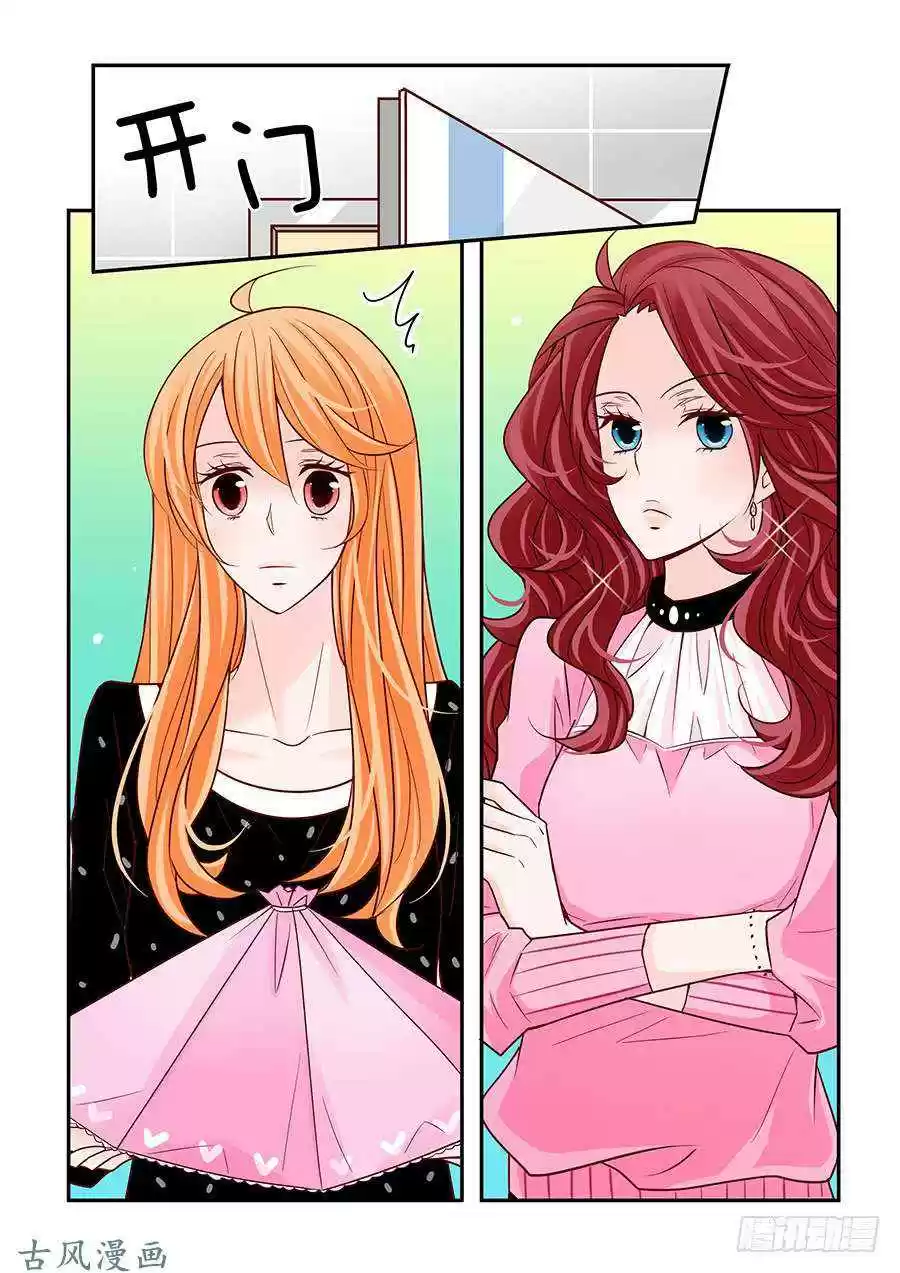 Arrogance and Romance Ch. 48