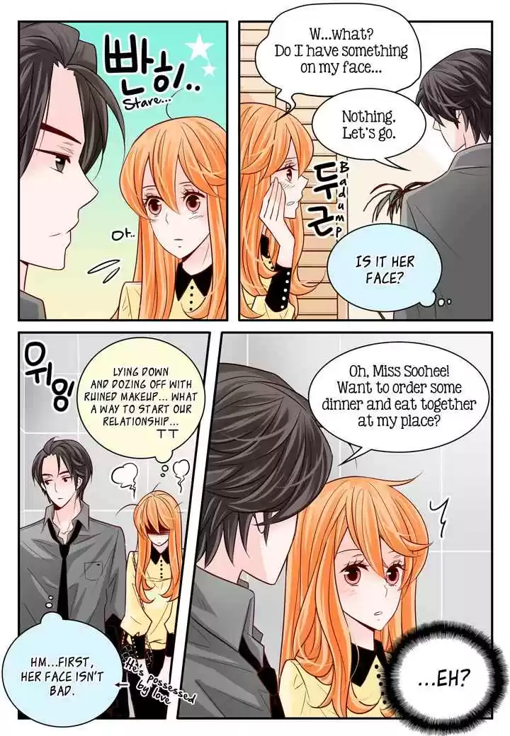 Arrogance and Romance Ch. 51