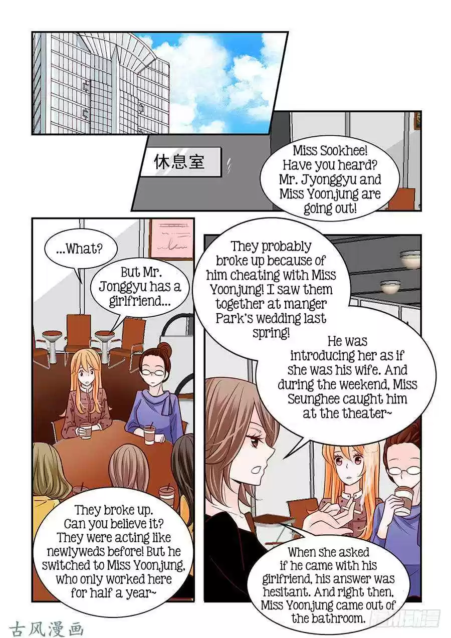 Arrogance and Romance Ch. 52