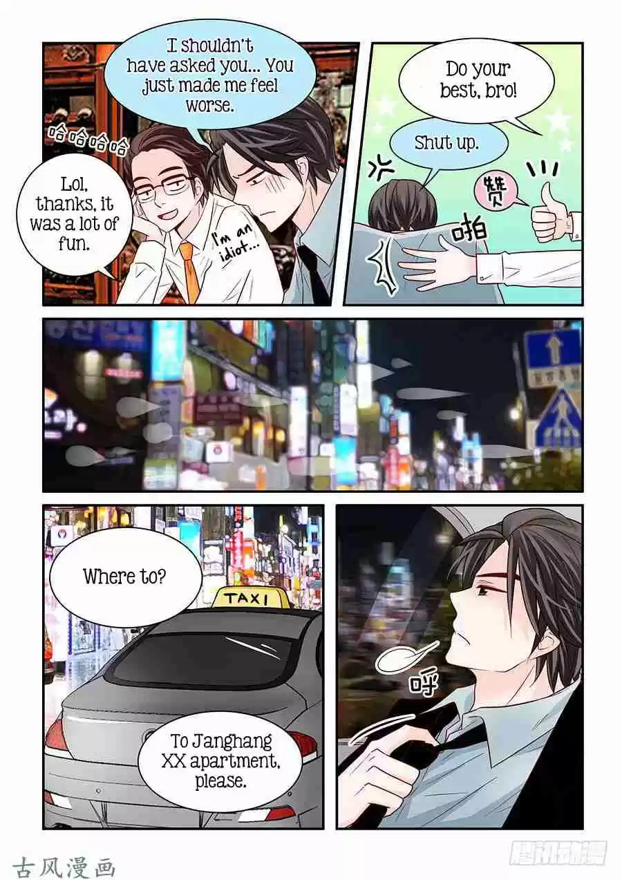 Arrogance and Romance Ch. 56