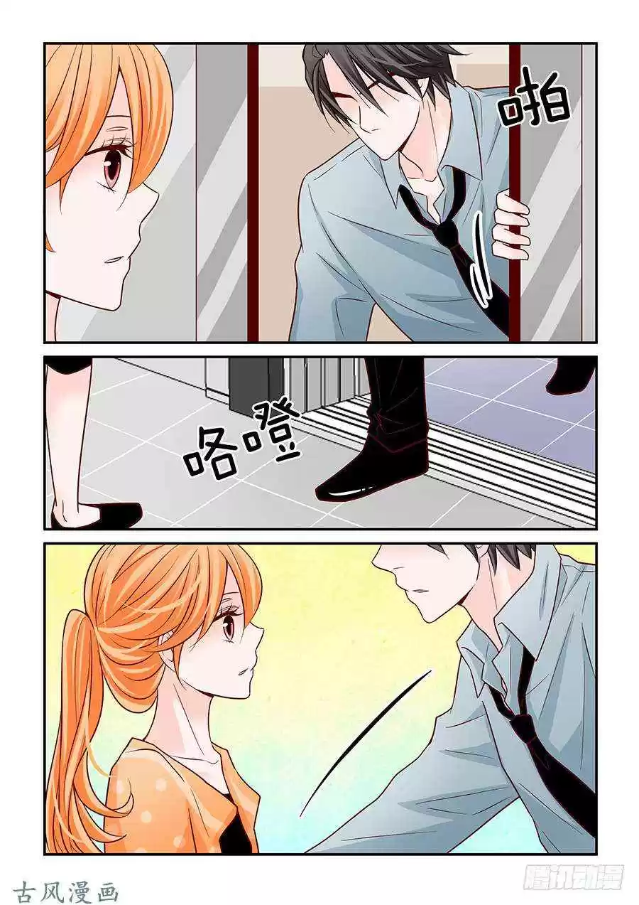 Arrogance and Romance Ch. 56