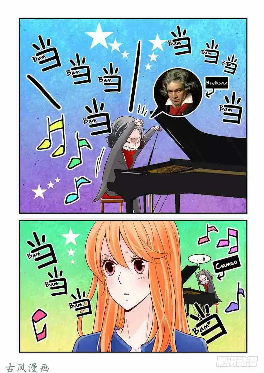 Arrogance and Romance Ch. 60