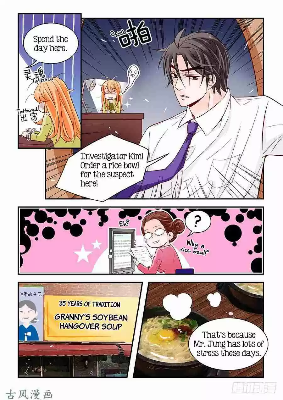 Arrogance and Romance Ch. 79