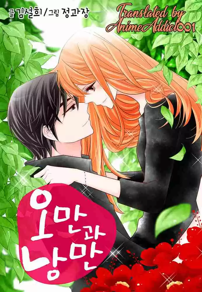 Arrogance and Romance Ch. 90