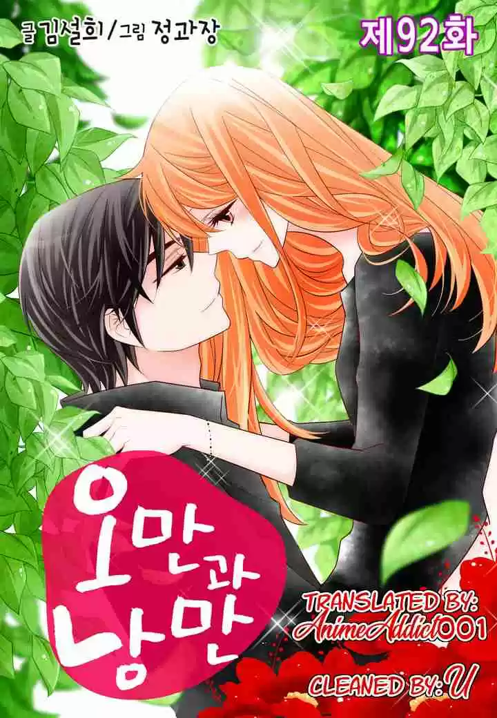 Arrogance and Romance Ch. 92