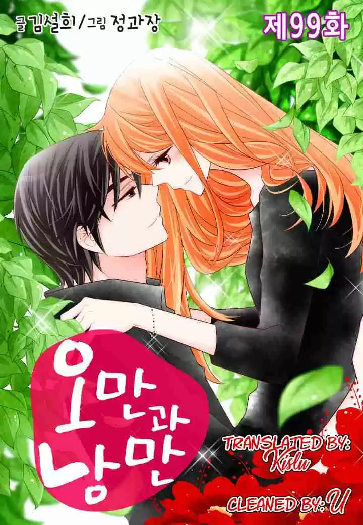 Arrogance and Romance Ch. 99