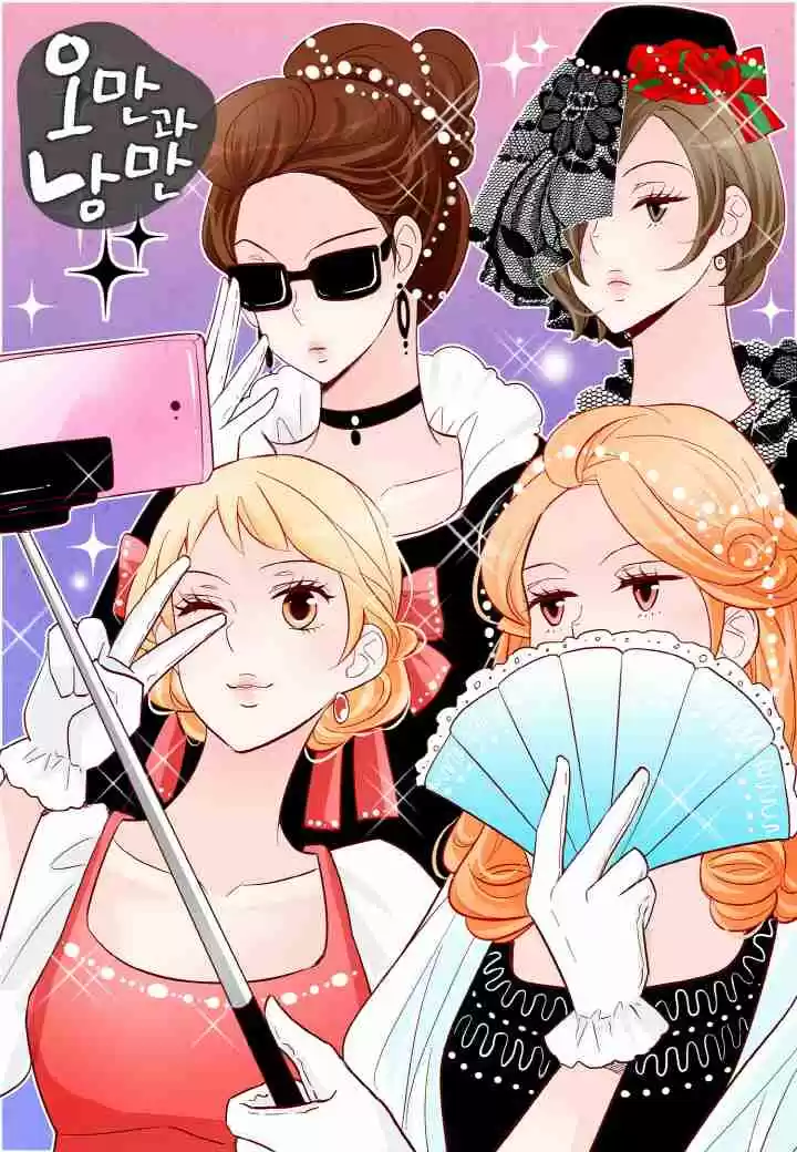 Arrogance and Romance Ch.163