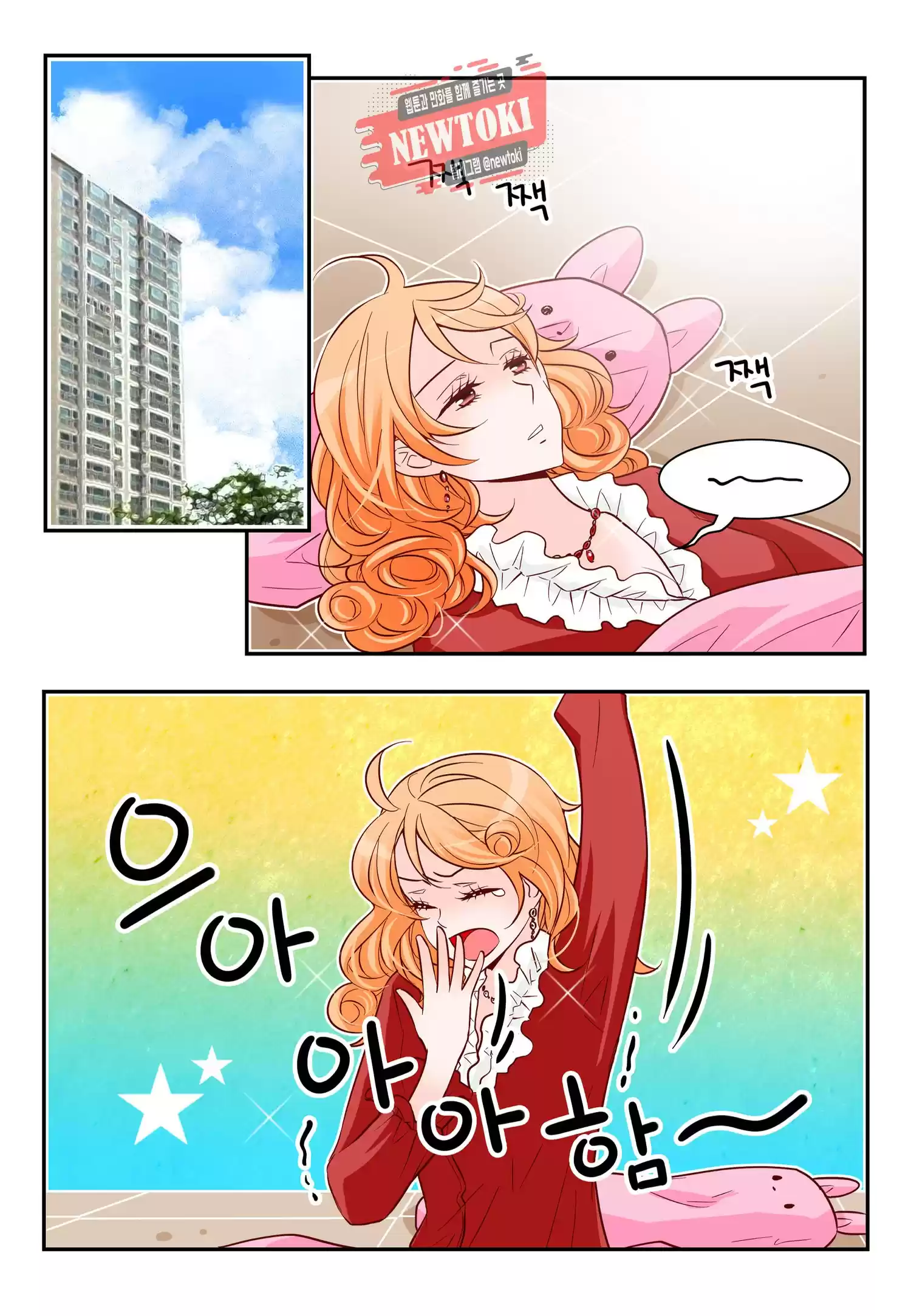 Arrogance and Romance ch.168