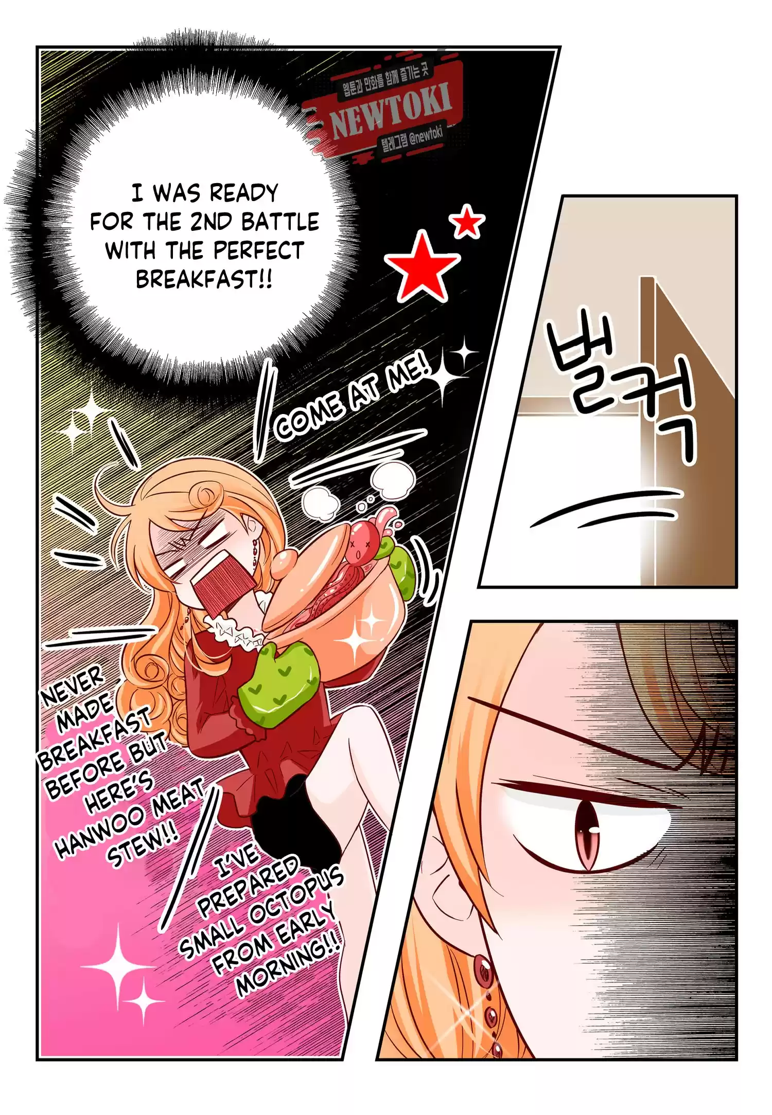 Arrogance and Romance ch.168