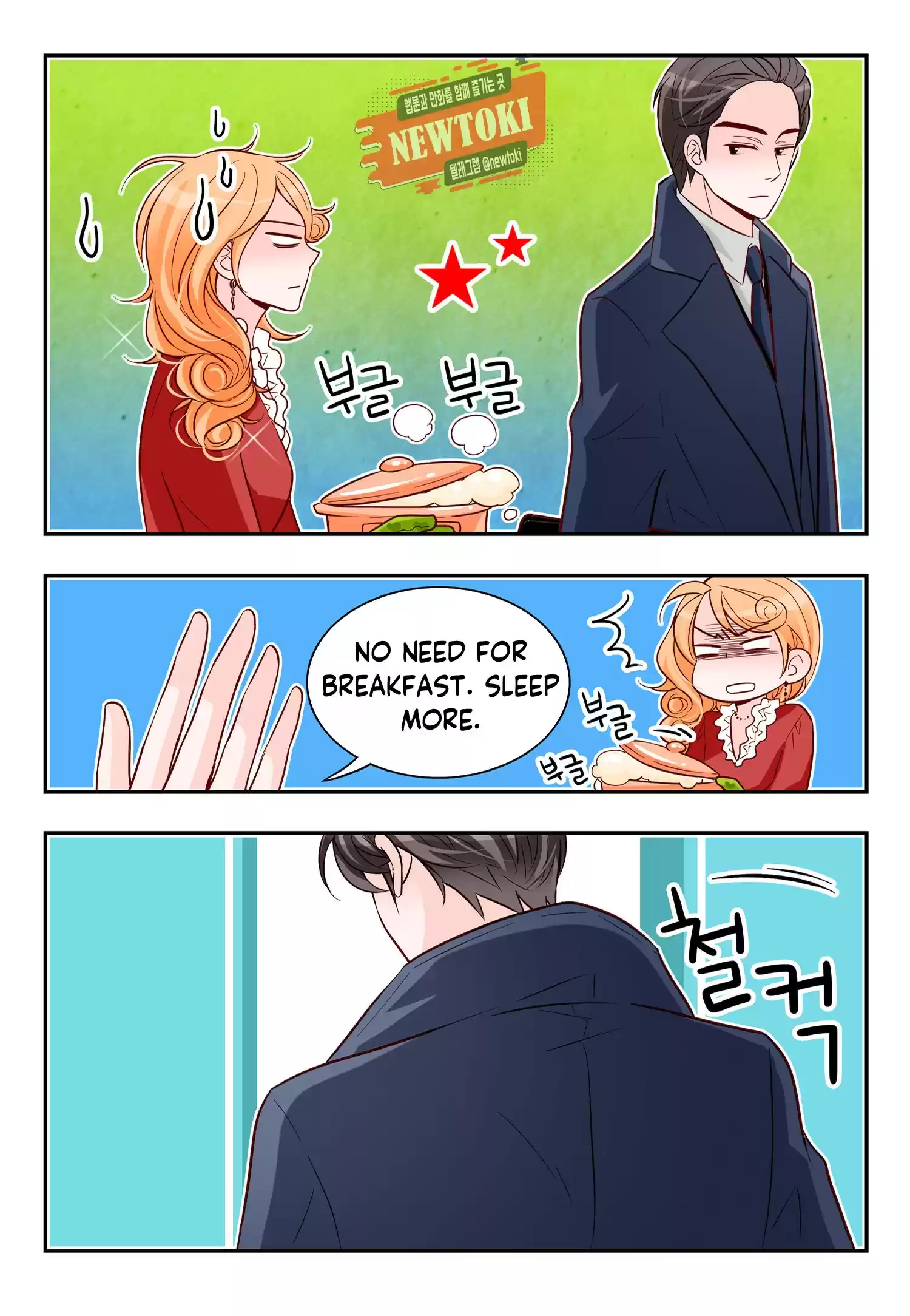 Arrogance and Romance ch.168