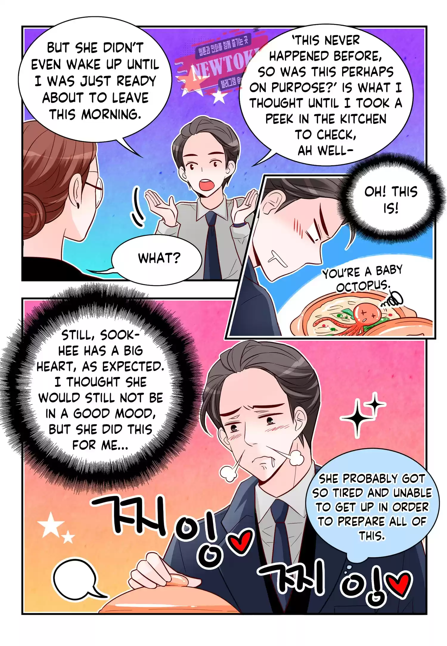 Arrogance and Romance ch.168