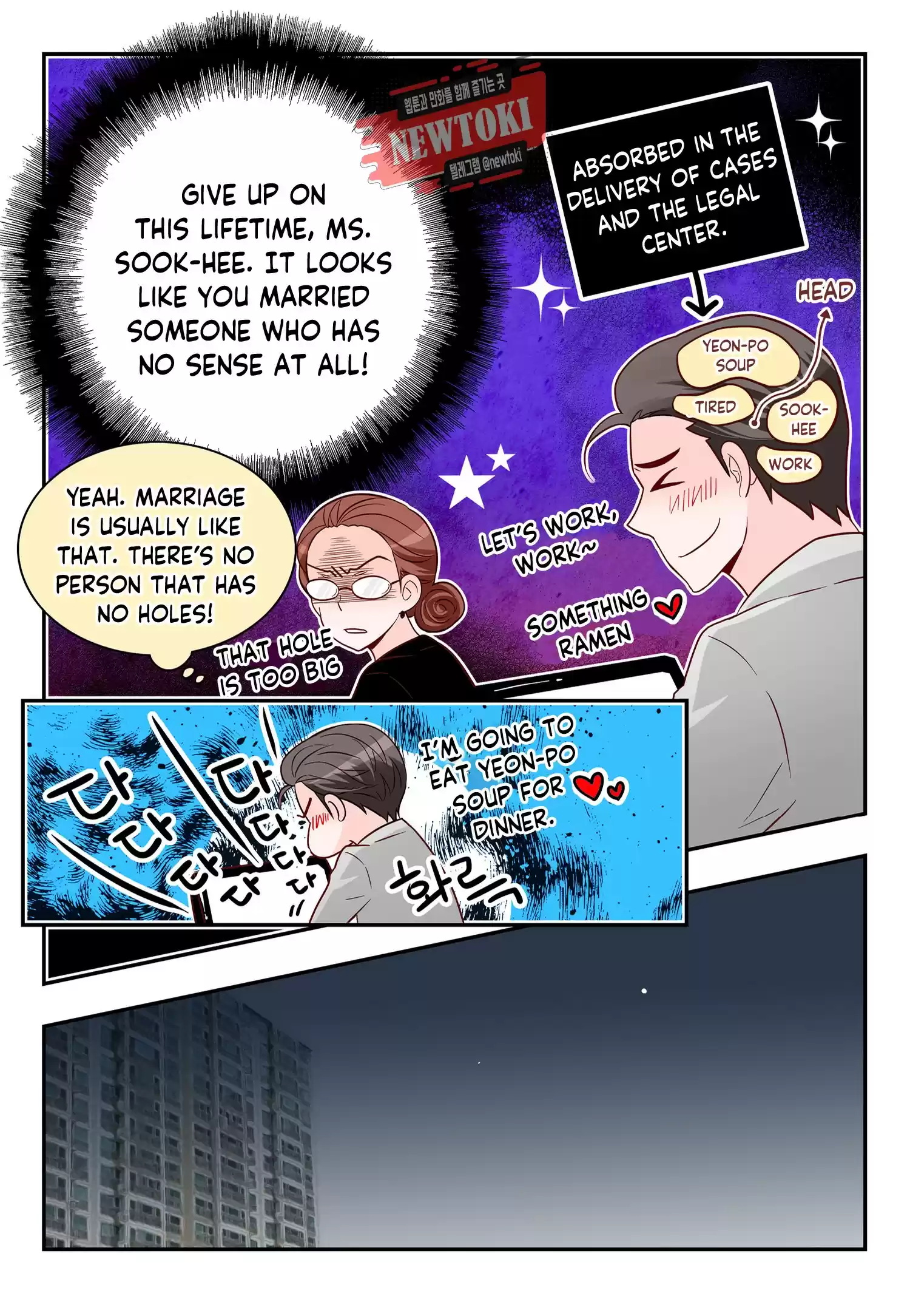 Arrogance and Romance ch.168