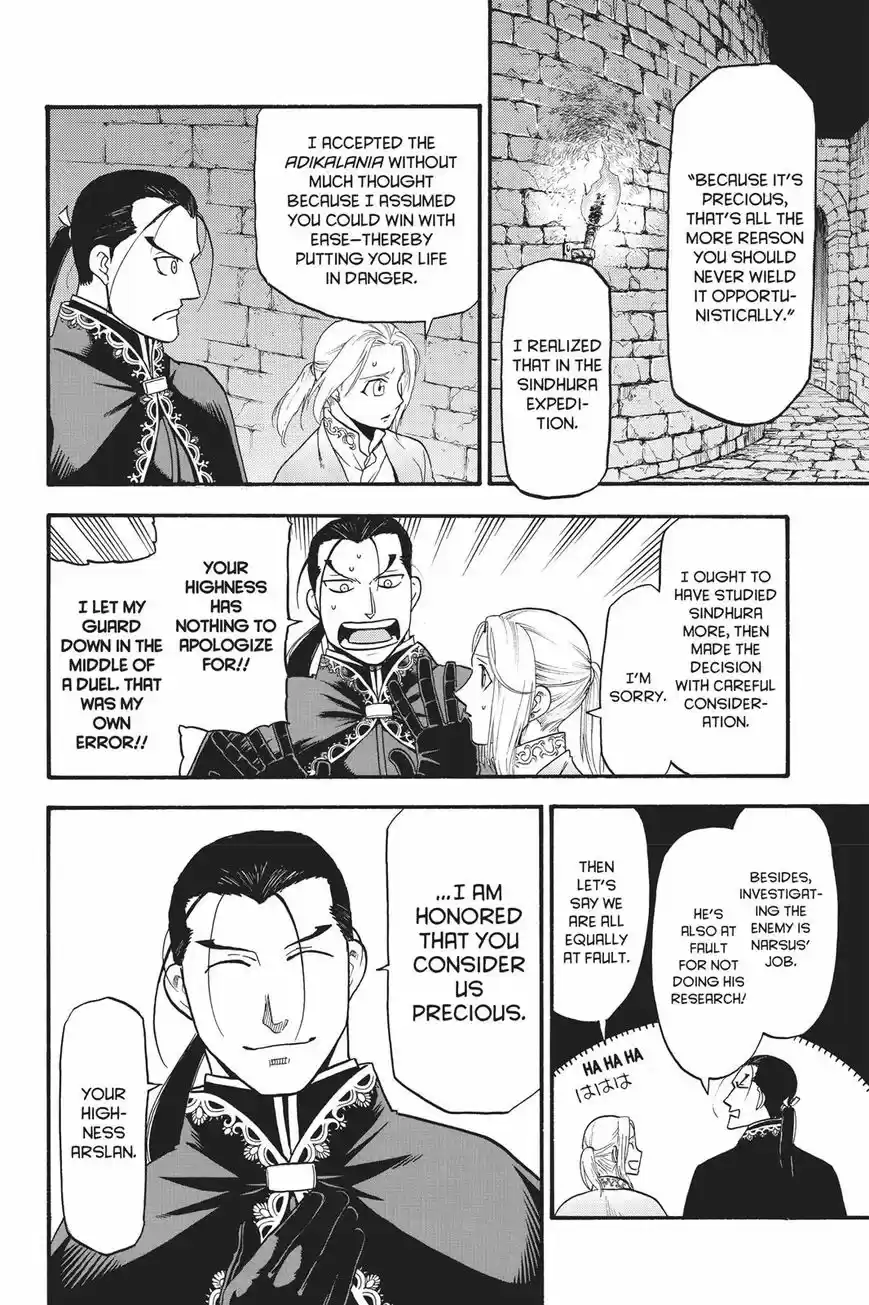 Arslan Senki 70