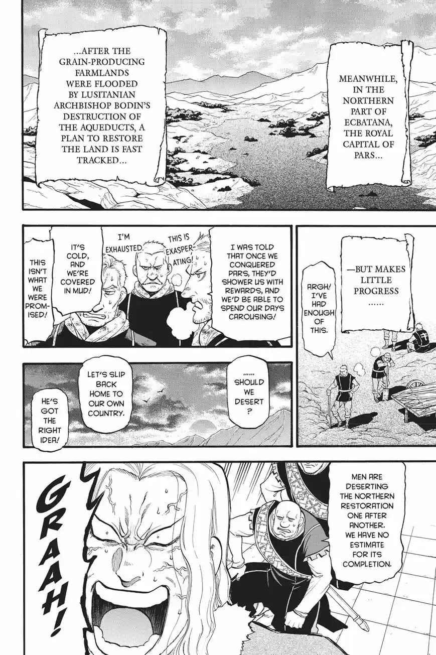 Arslan Senki ch.055