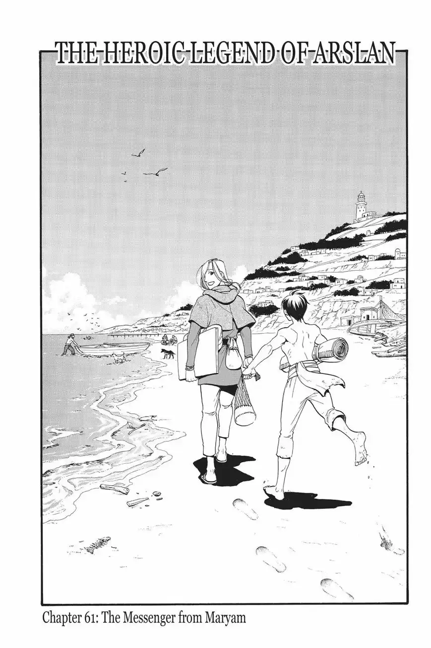 Arslan Senki ch.061