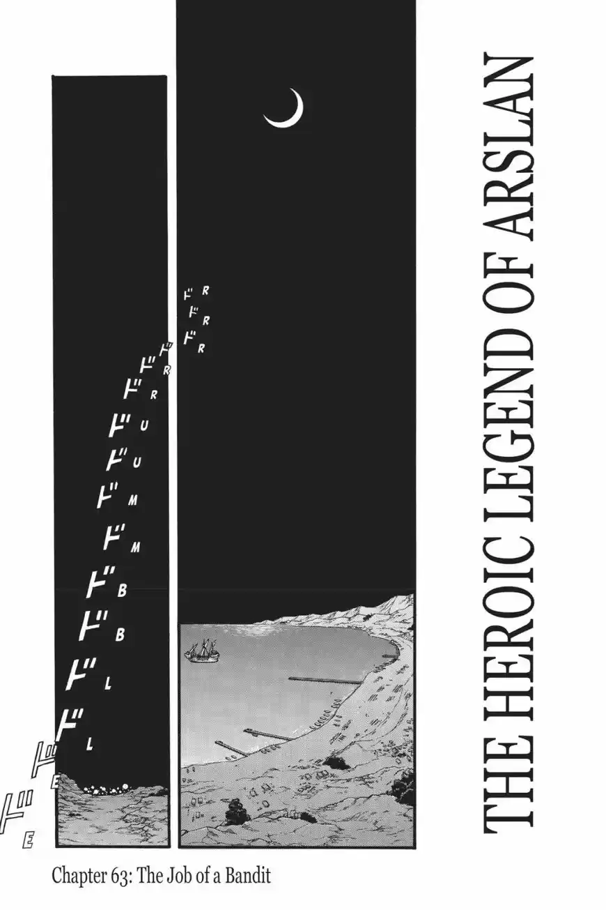 Arslan Senki ch.063