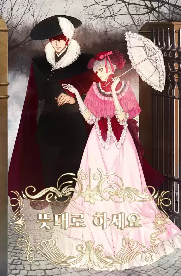 As Long As You Like It Ch. 37