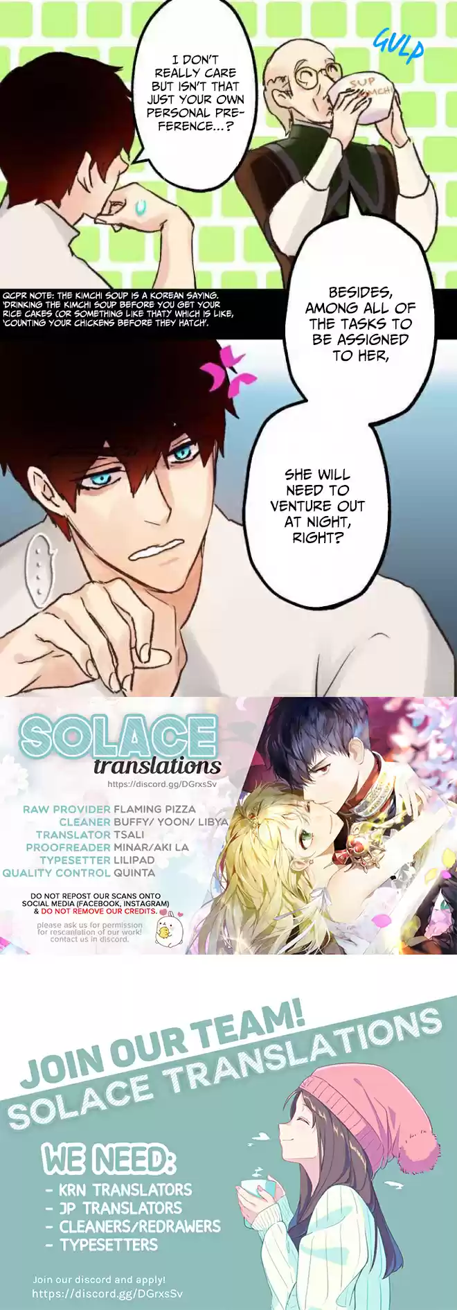 As Long As You Like It ch.14