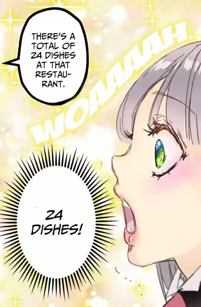 As Long As You Like It ch.19