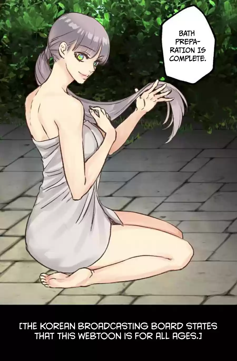 As Long As You Like It ch.20