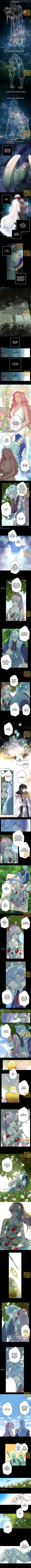 As Long as You like It Ch.236