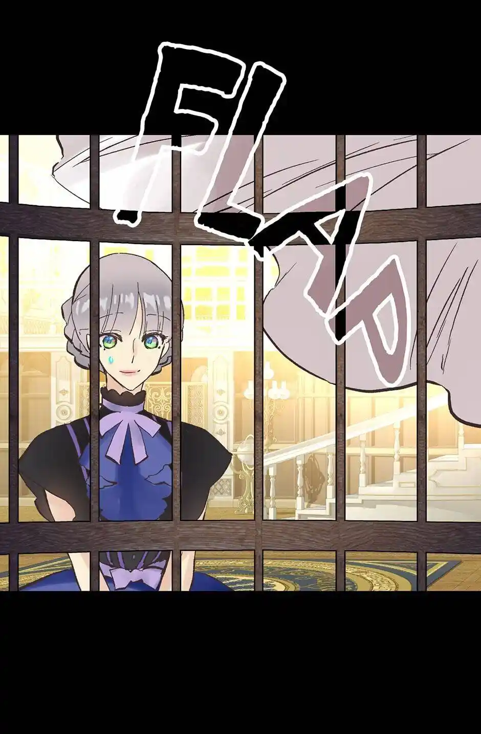 As Long As You Like It Chapter 162