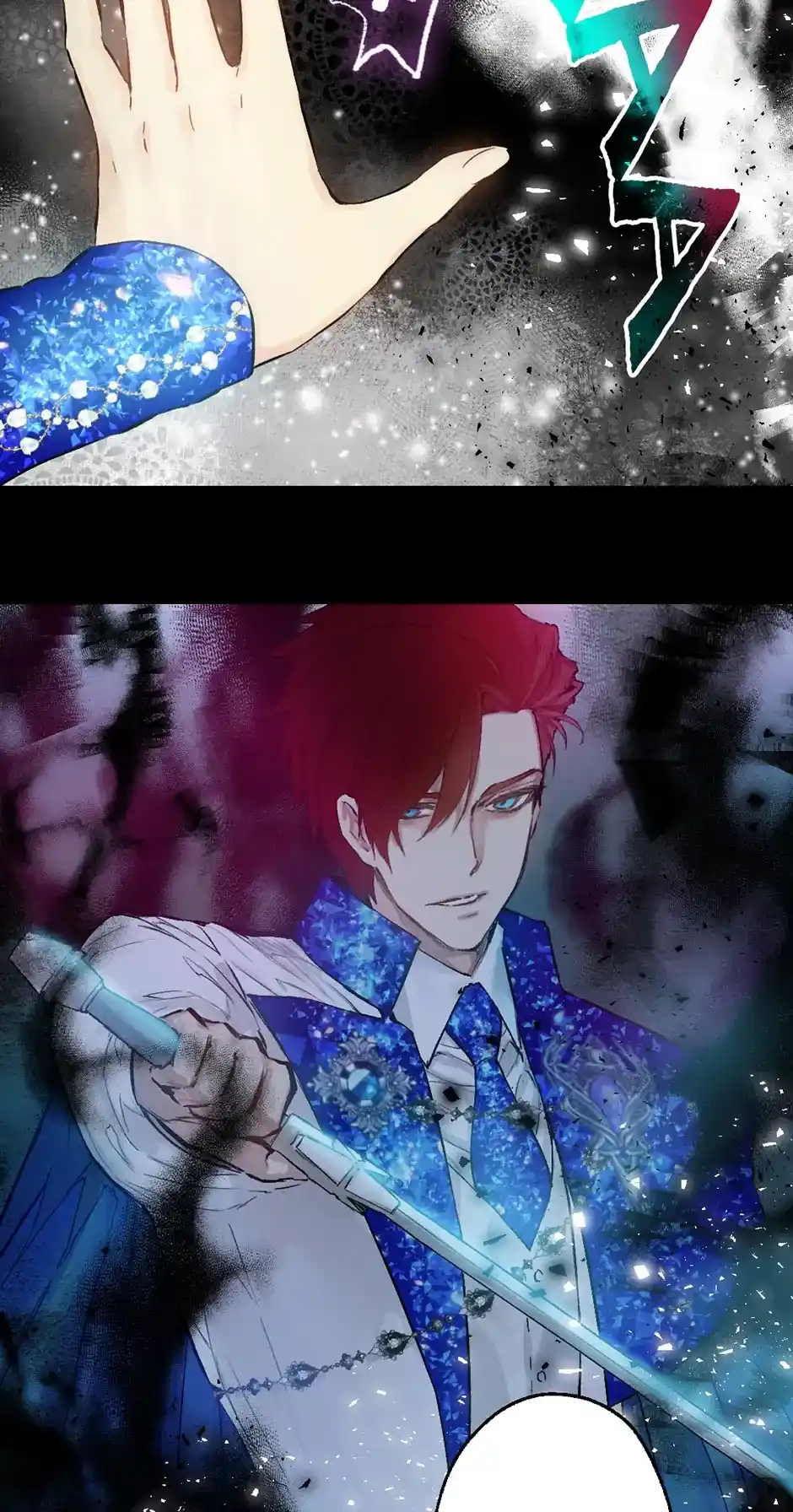 As Long As You Like It Chapter 186