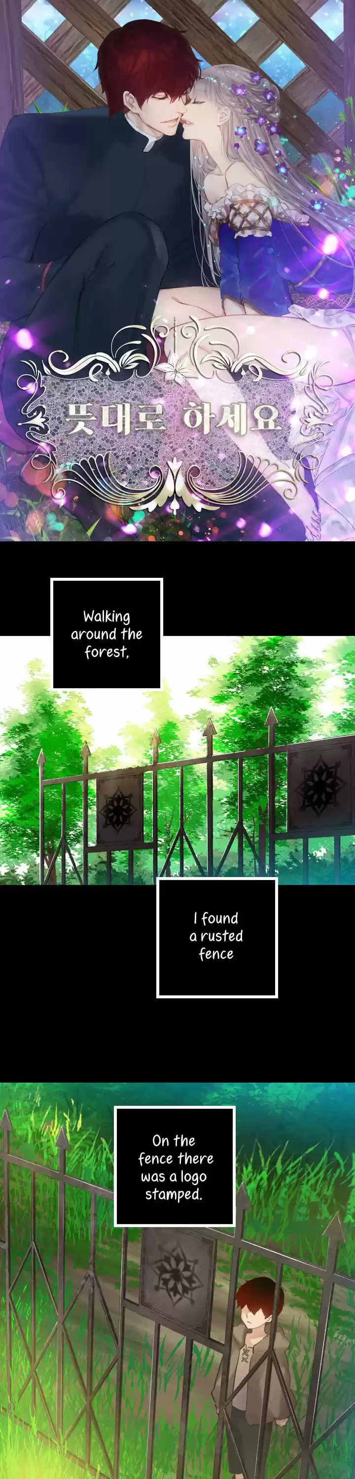 As Long As You Like It Chapter 70