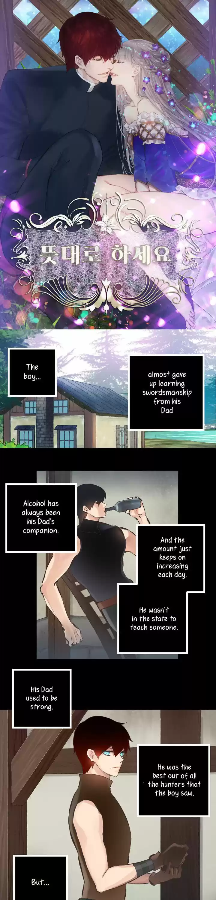 As Long As You Like It Chapter 72