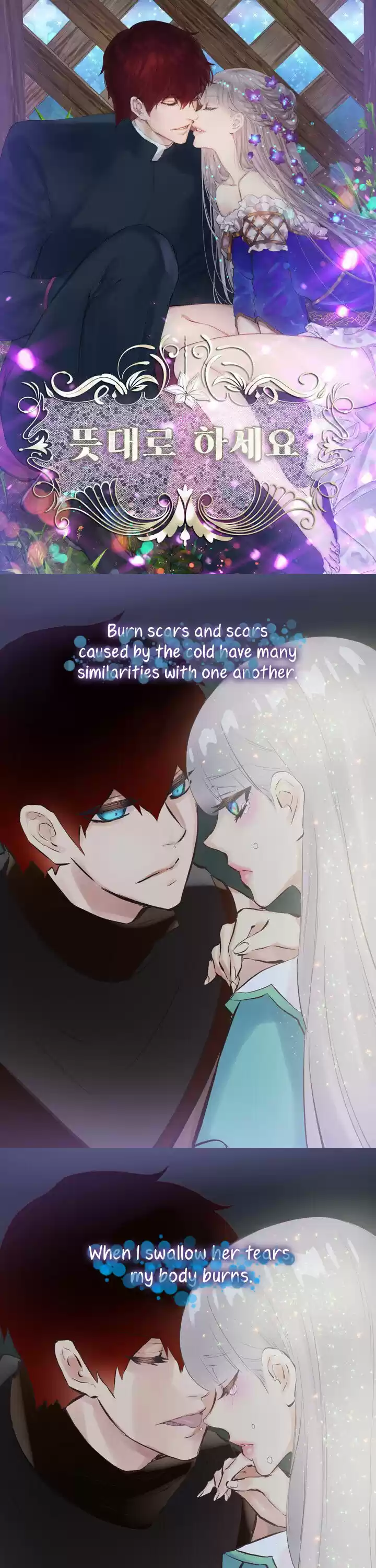 As Long As You Like It Chapter 73