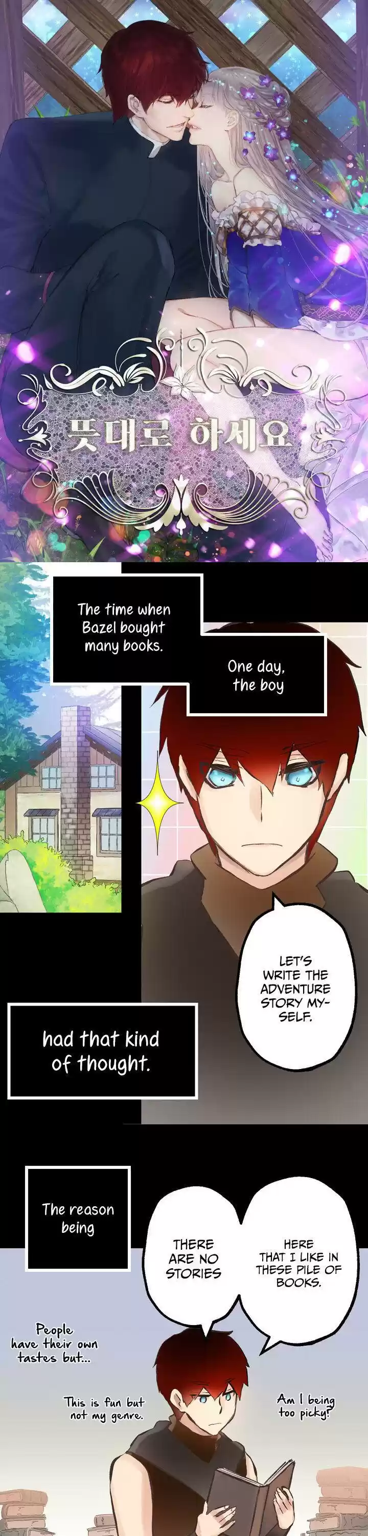 As Long As You Like It Chapter 74