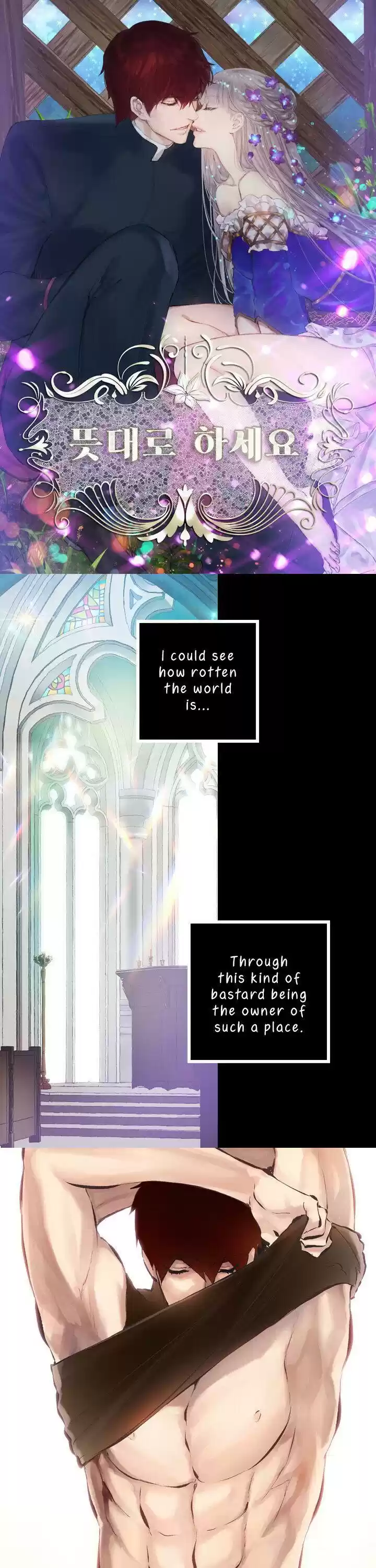 As Long As You Like It Chapter 76