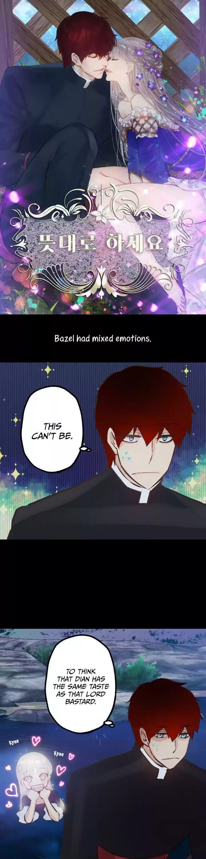 As Long As You Like It Chapter 77