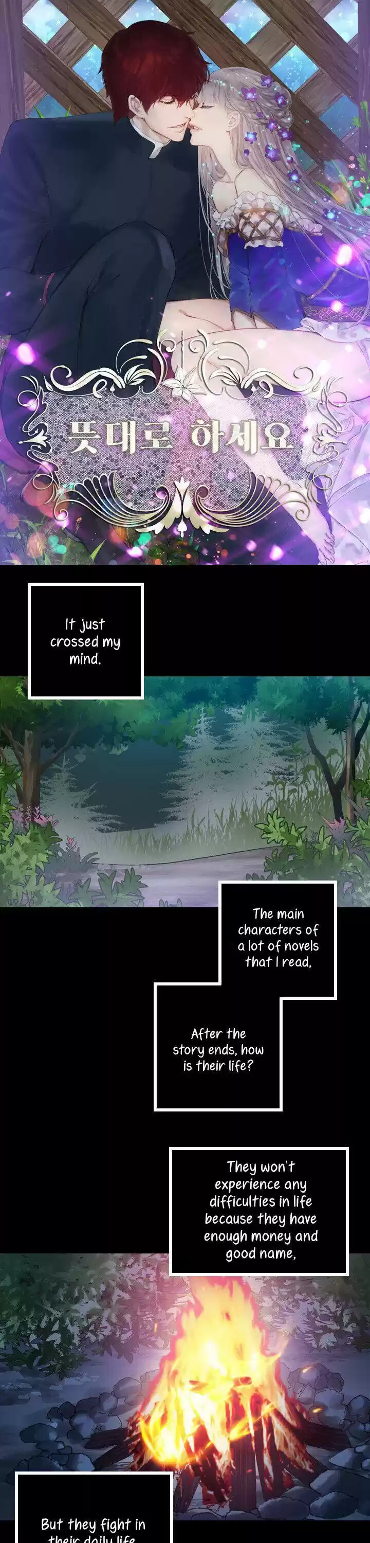 As Long As You Like It Chapter 78