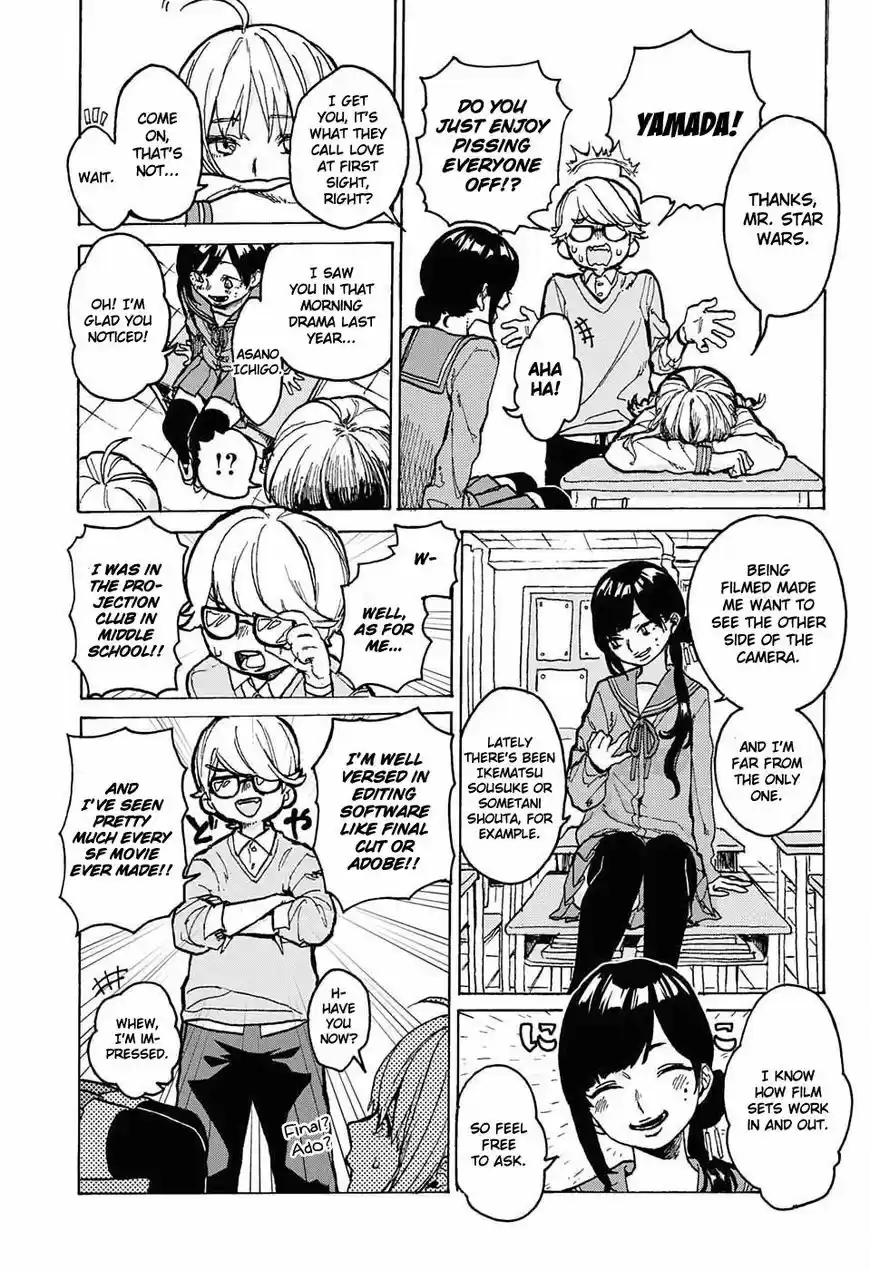 Asagaya Geijutu Koukou Eizouka e Youkoso 1