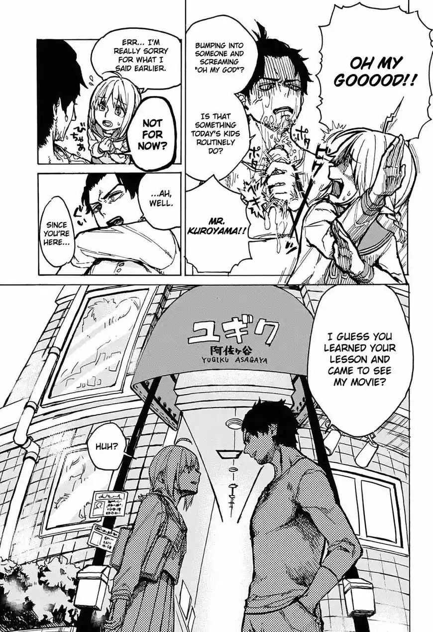 Asagaya Geijutu Koukou Eizouka e Youkoso 1