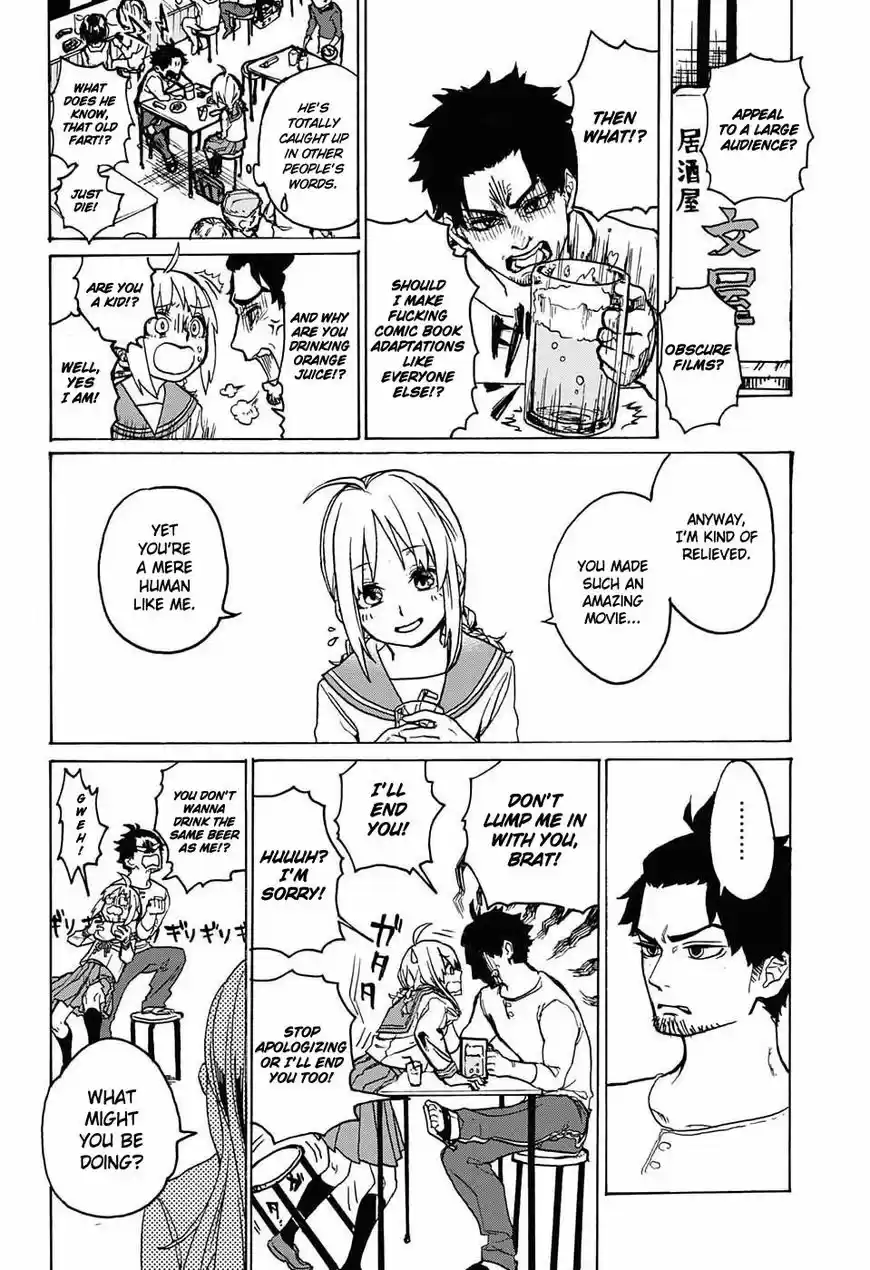 Asagaya Geijutu Koukou Eizouka e Youkoso 1