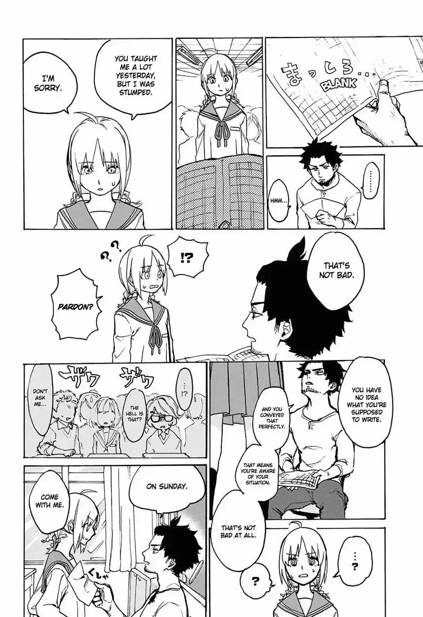 Asagaya Geijutu Koukou Eizouka e Youkoso 1