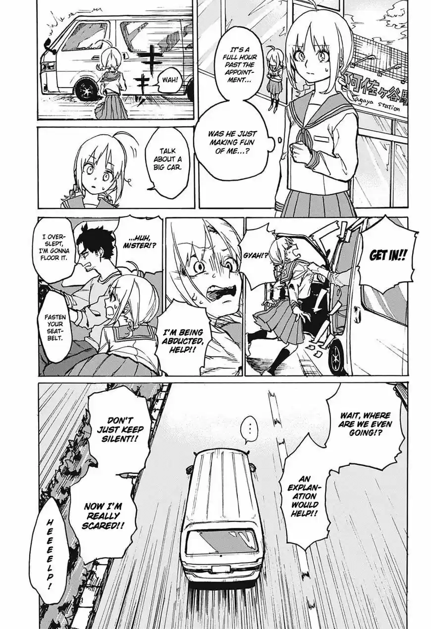 Asagaya Geijutu Koukou Eizouka e Youkoso 1