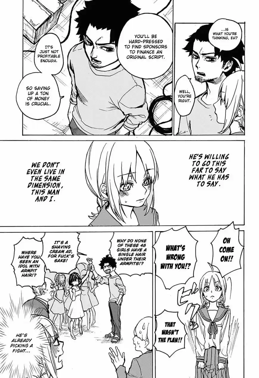 Asagaya Geijutu Koukou Eizouka e Youkoso 1