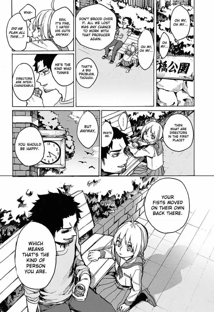 Asagaya Geijutu Koukou Eizouka e Youkoso 1