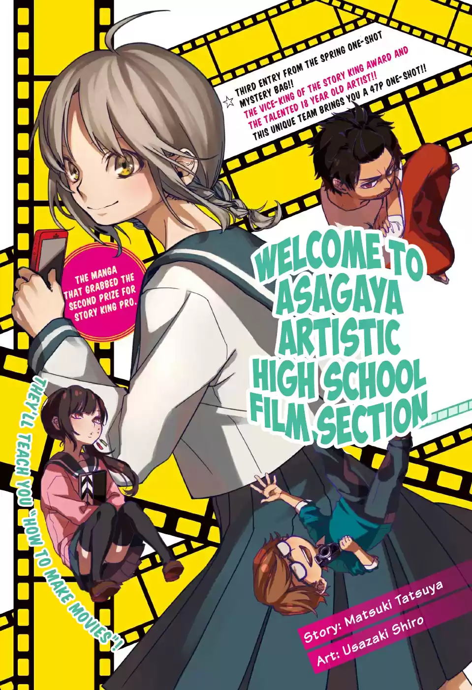 Asagaya Geijutu Koukou Eizouka e Youkoso One shot