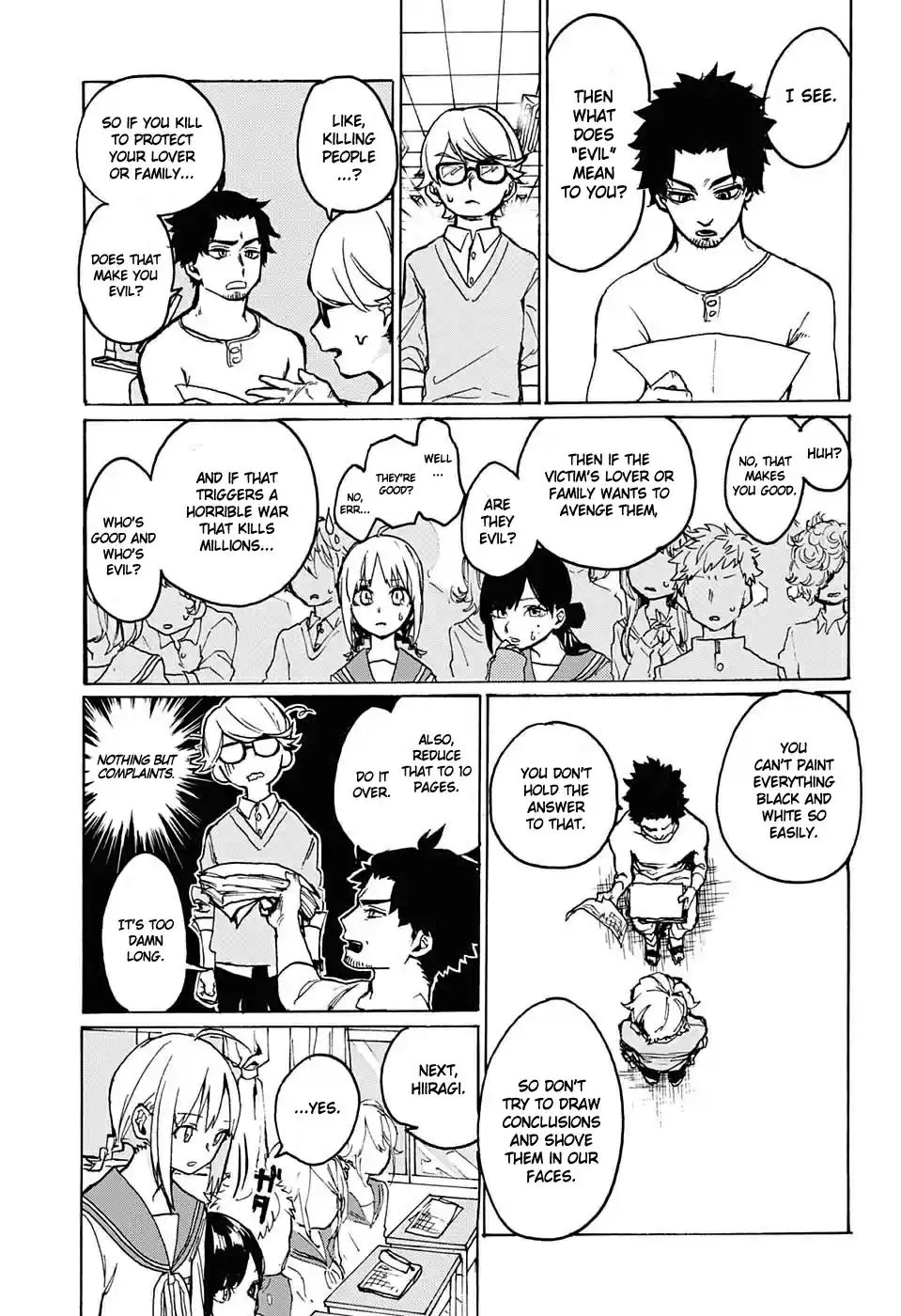 Asagaya Geijutu Koukou Eizouka e Youkoso One shot