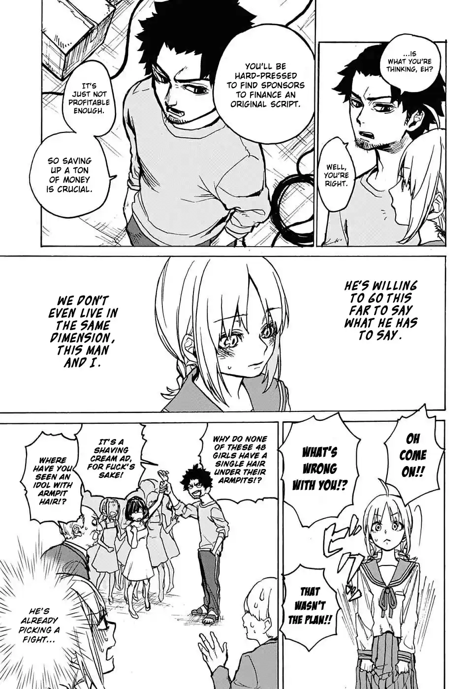 Asagaya Geijutu Koukou Eizouka e Youkoso One shot