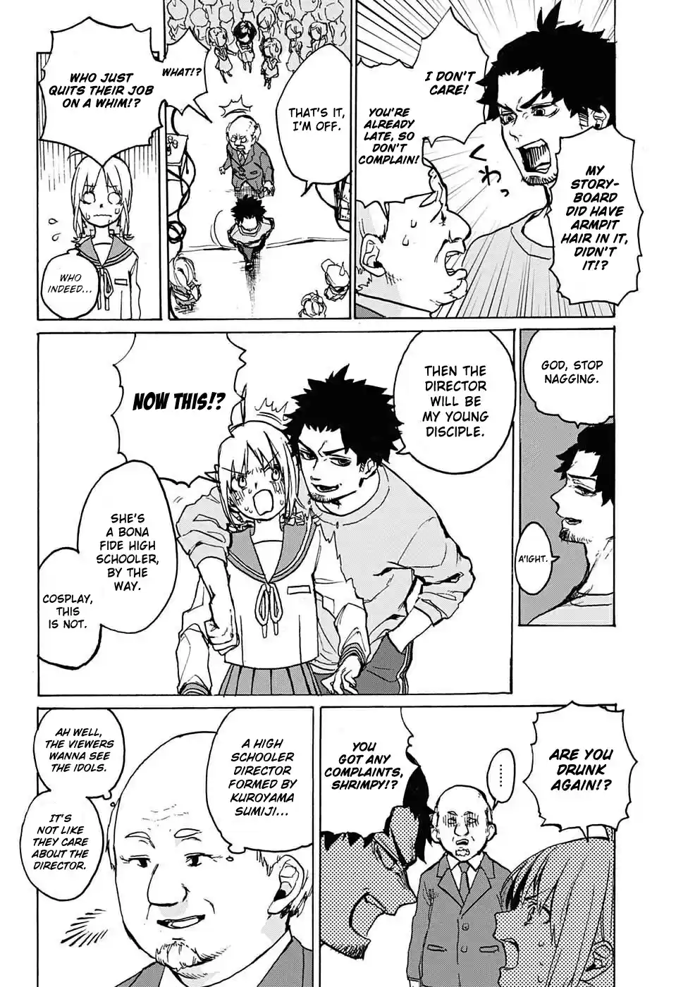 Asagaya Geijutu Koukou Eizouka e Youkoso One shot