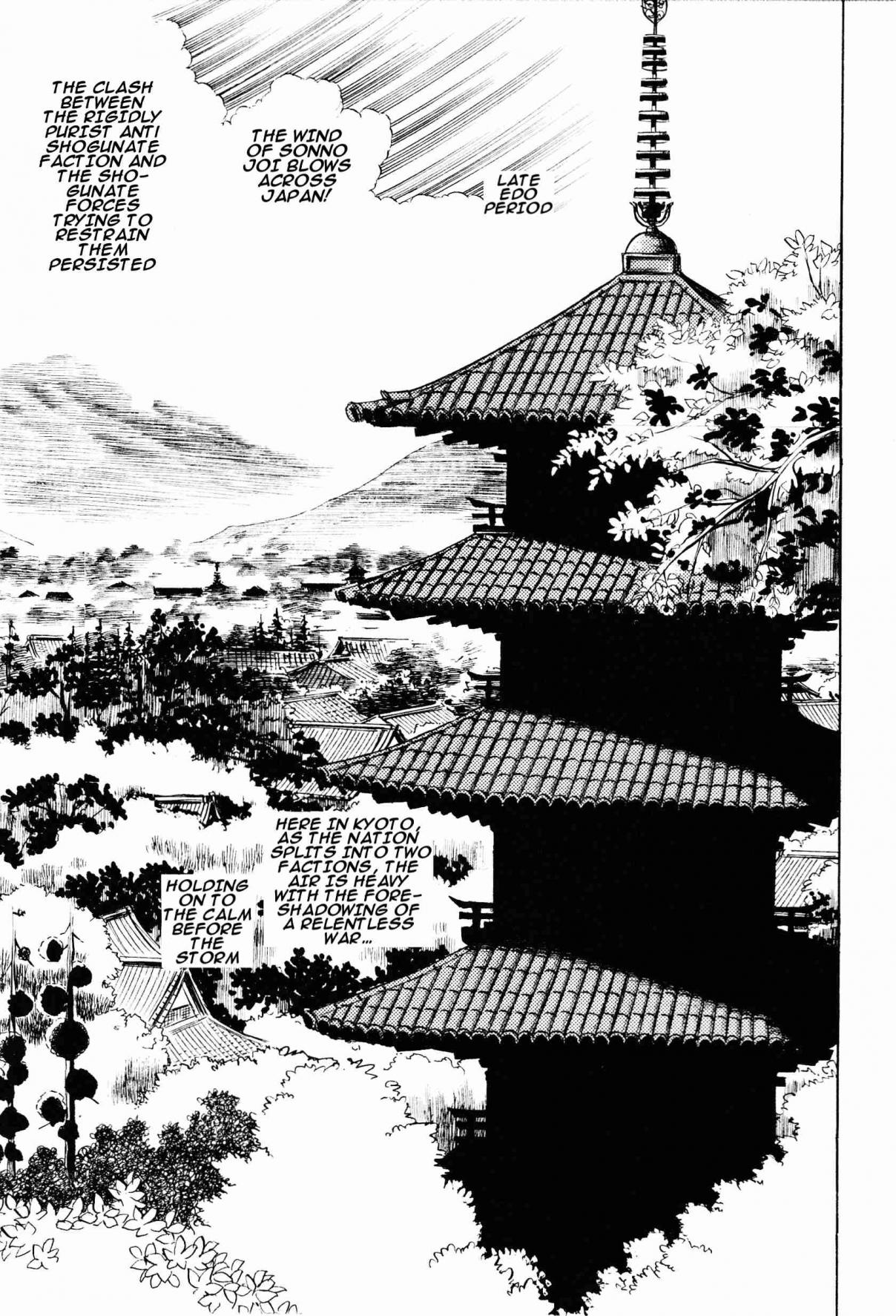 Asagishoku no Densetsu 1