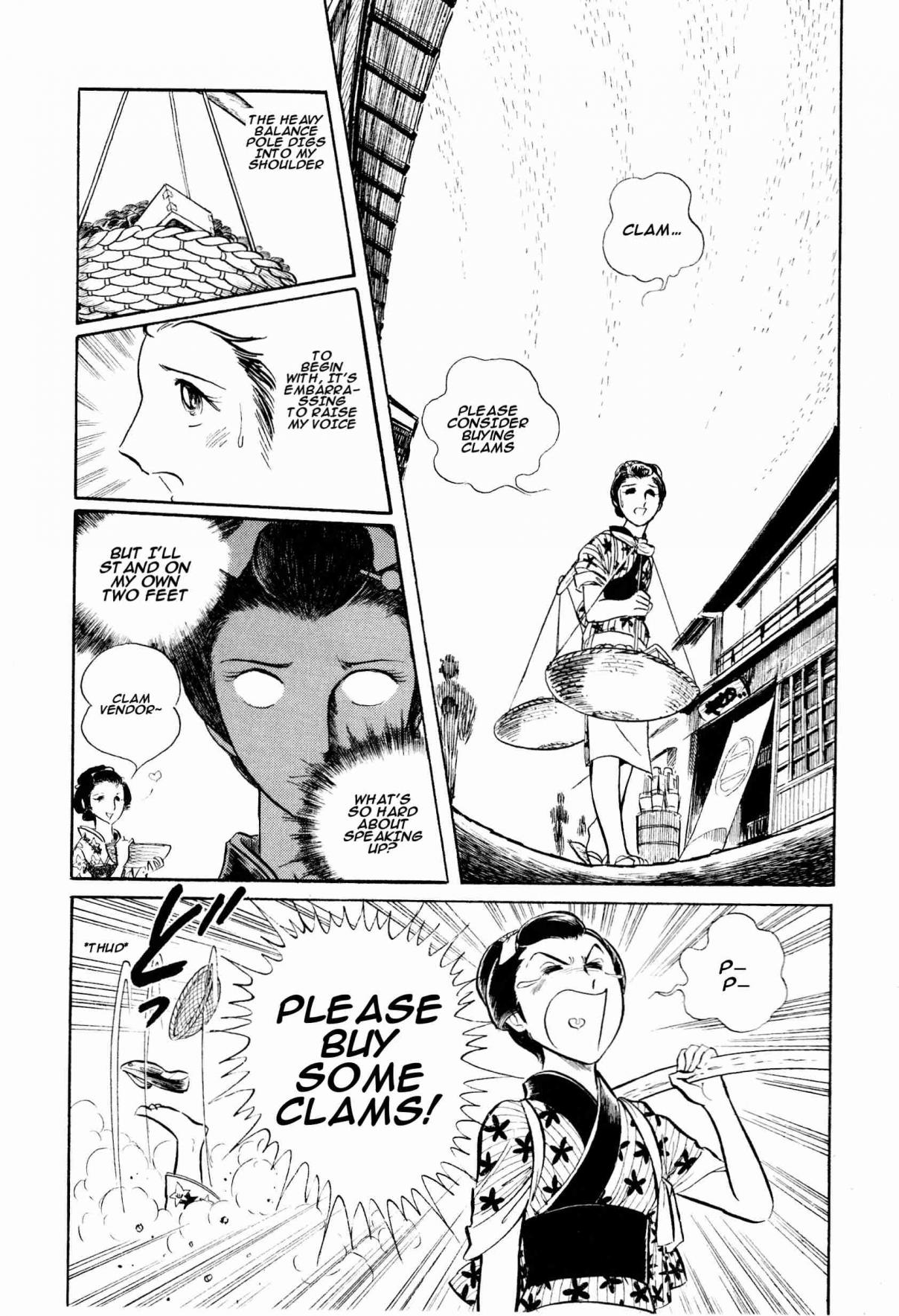 Asagishoku no Densetsu 1