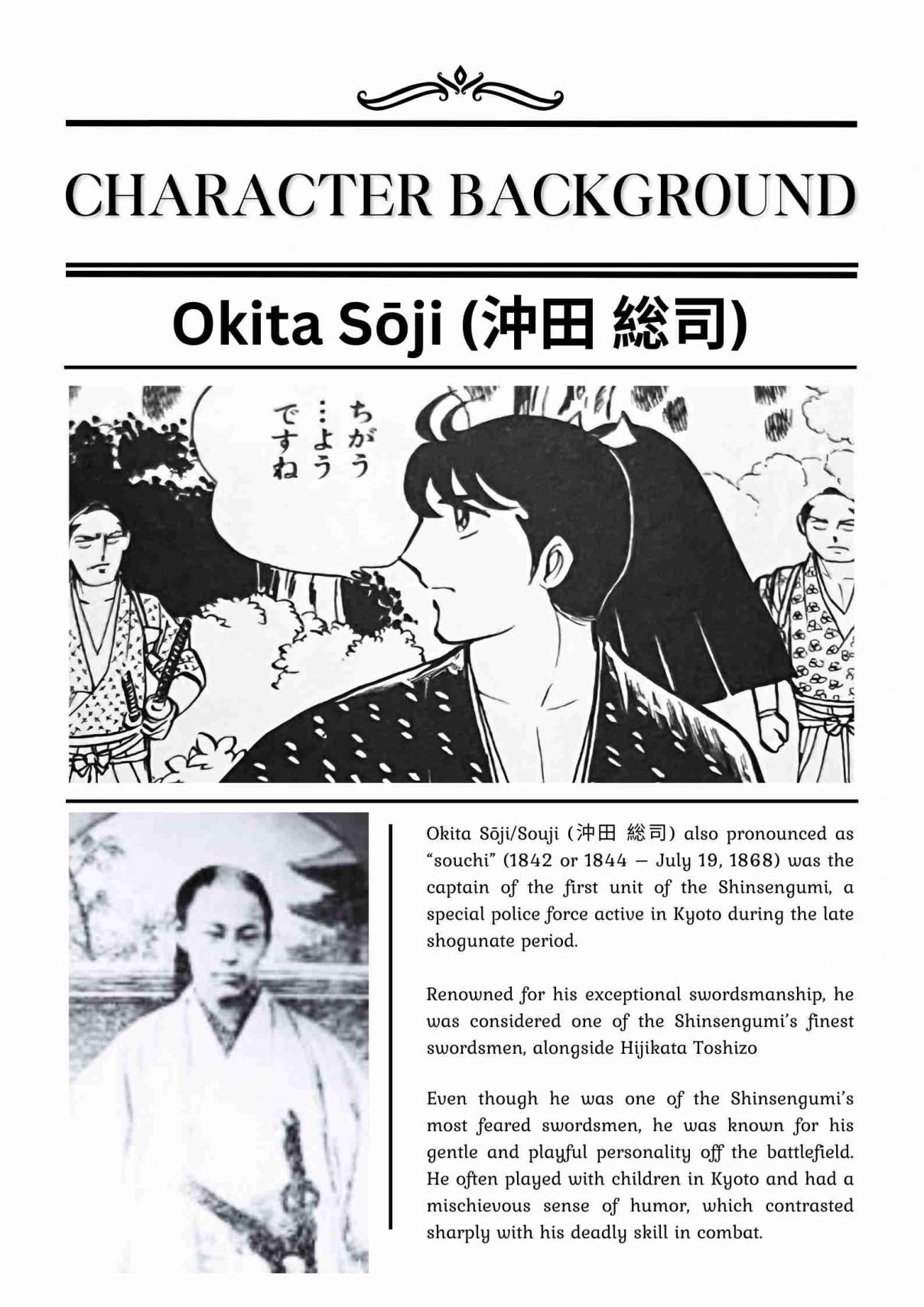 Asagishoku no Densetsu 1