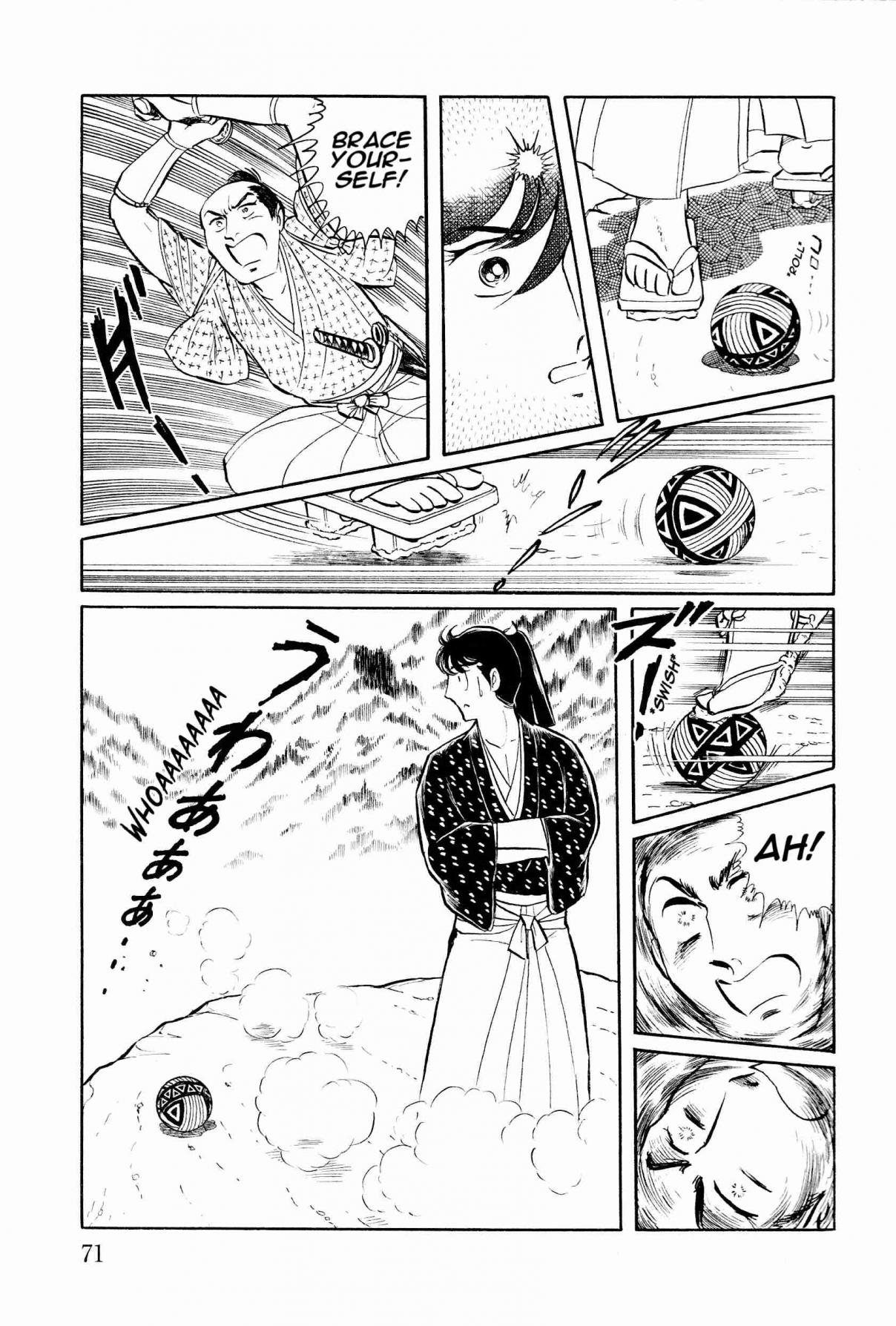 Asagishoku no Densetsu 2